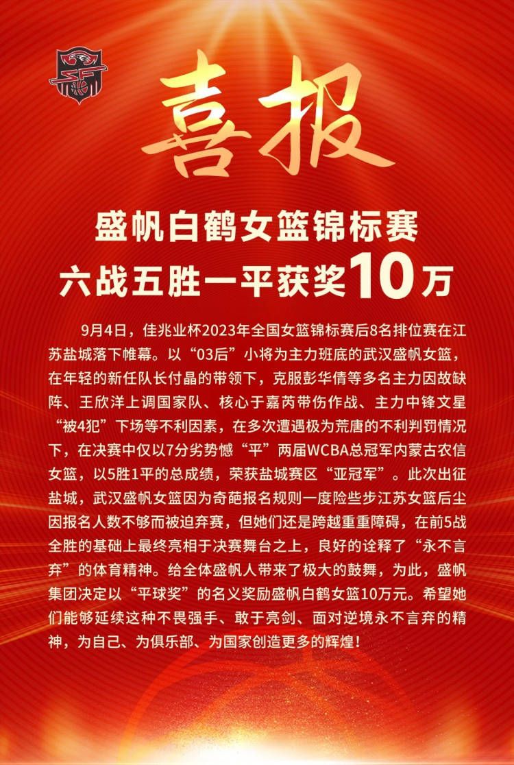 上半场索博斯洛伊世界波，下半场琼斯梅开二度，加克波破门，鲍文扳回一城，萨拉赫失空门后建功。